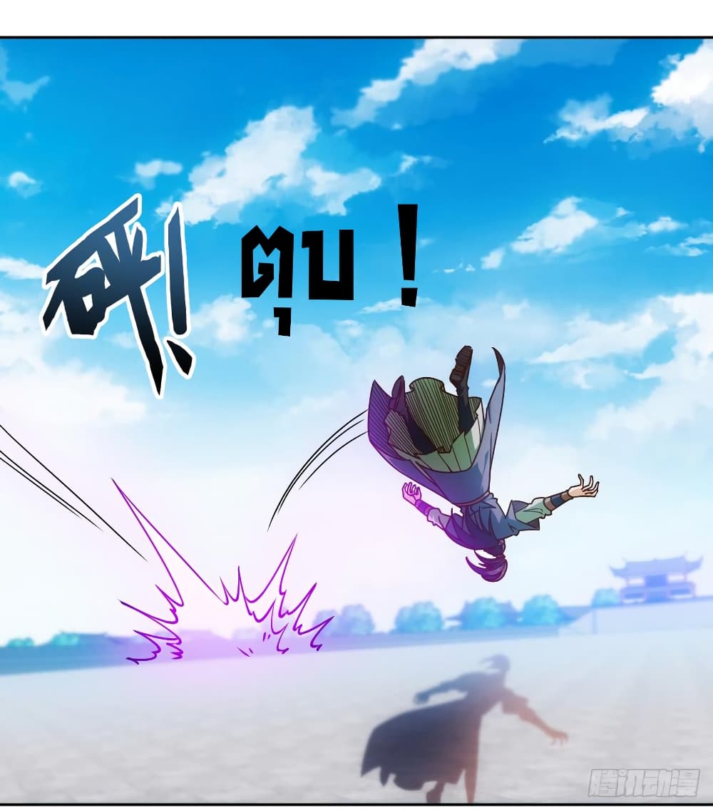 Hong Tianshen Zun page 9