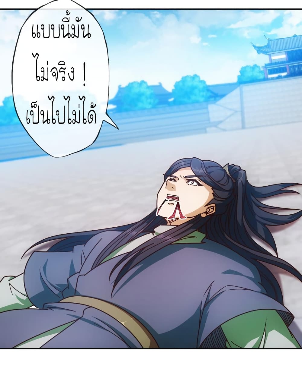 Hong Tianshen Zun page 10
