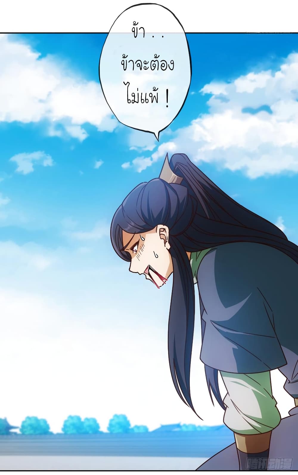 Hong Tianshen Zun page 14