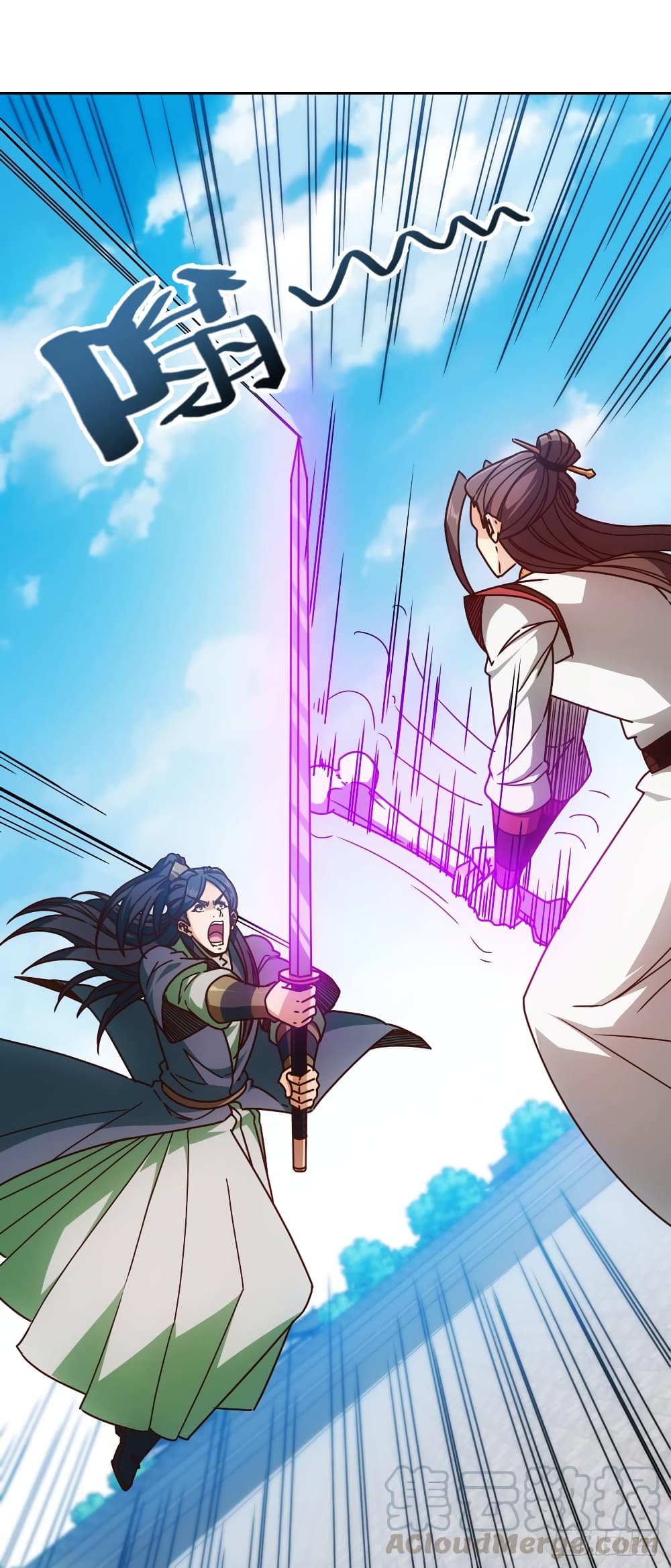 Hong Tianshen Zun page 20