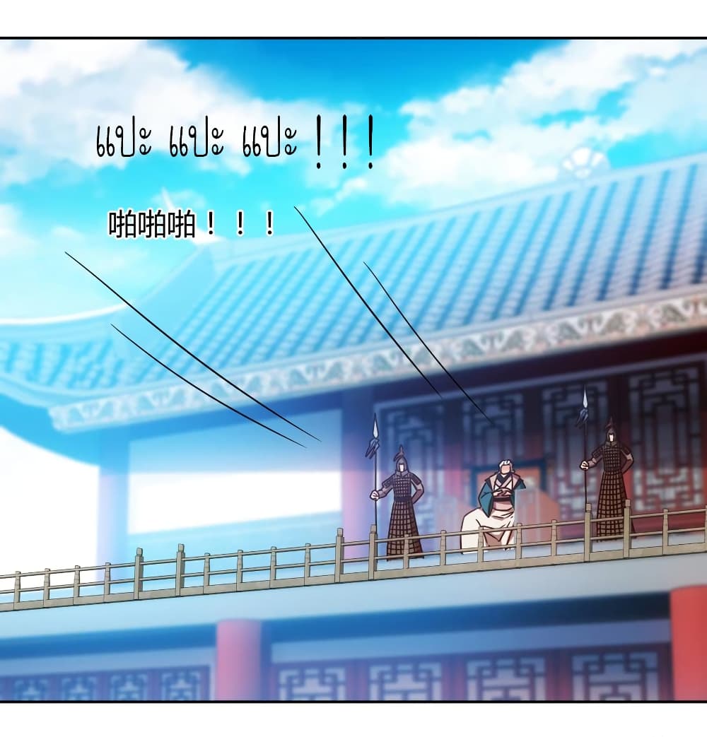 Hong Tianshen Zun page 31