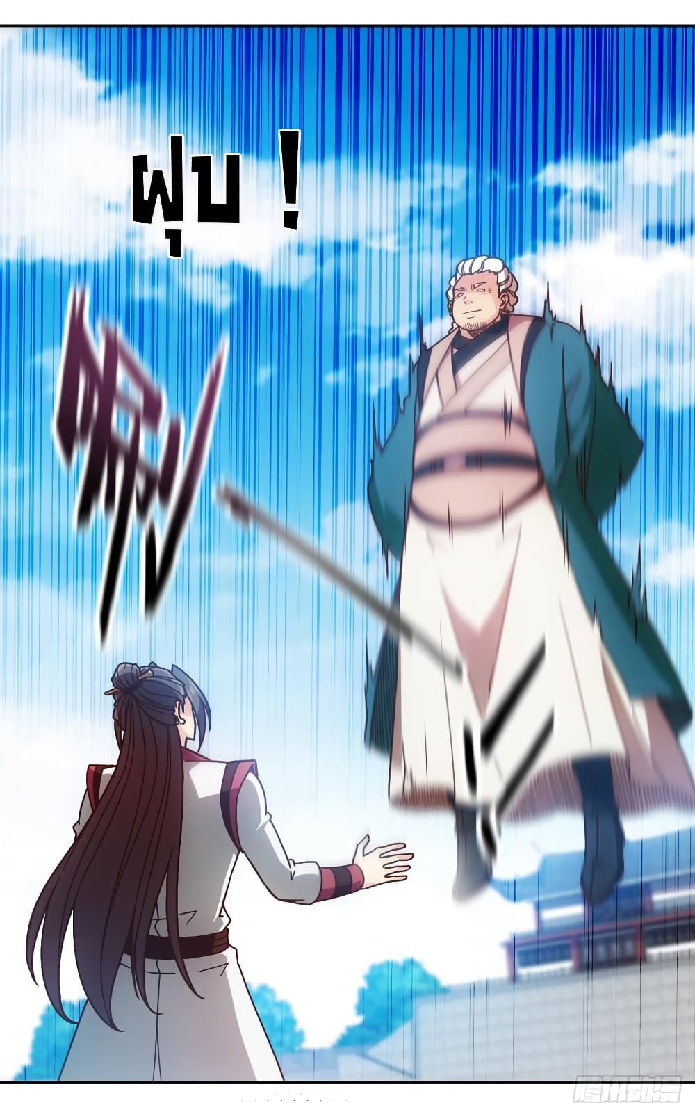 Hong Tianshen Zun page 6