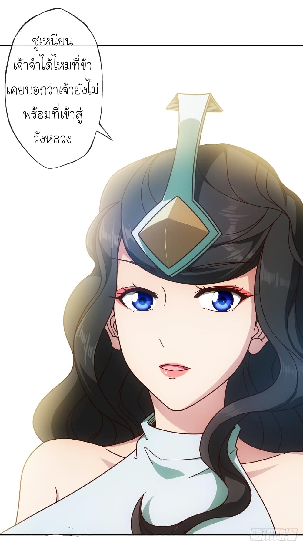 Hong Tianshen Zun page 25