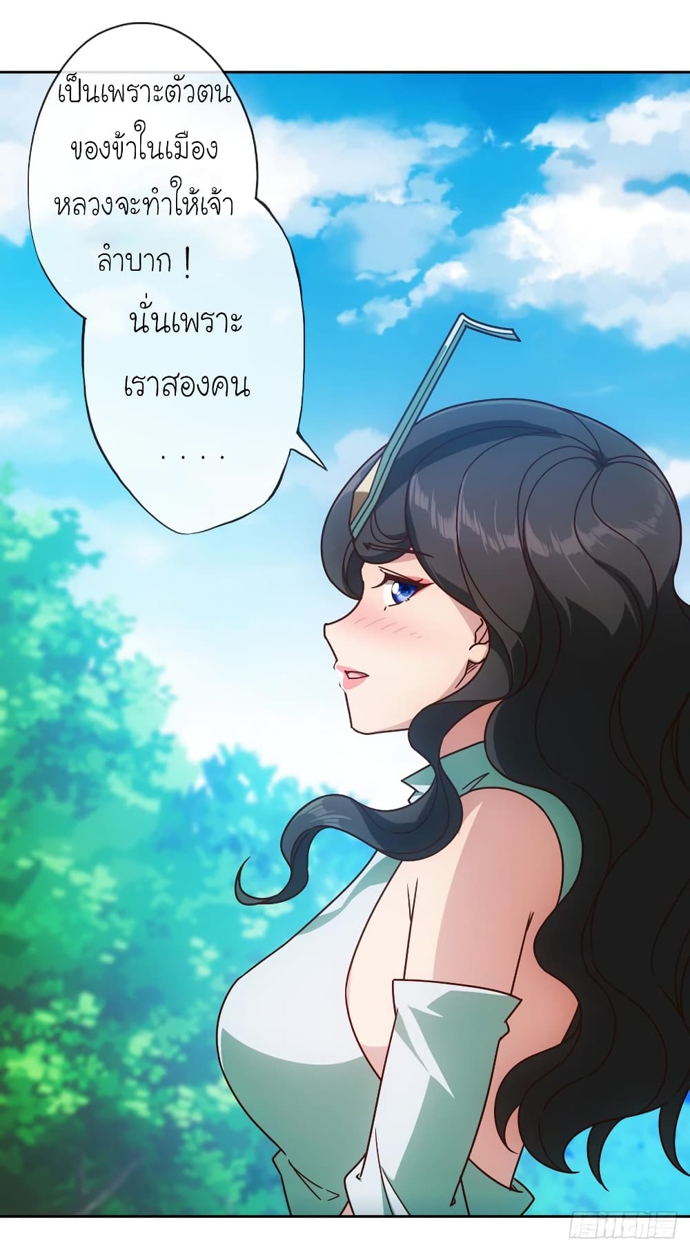 Hong Tianshen Zun page 27