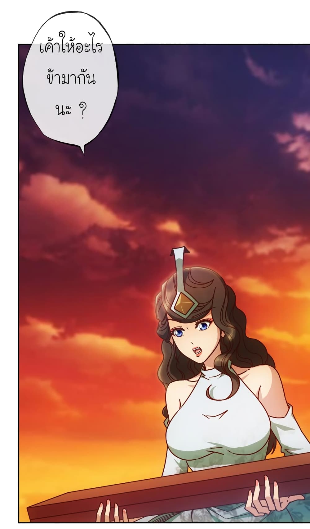 Hong Tianshen Zun page 3