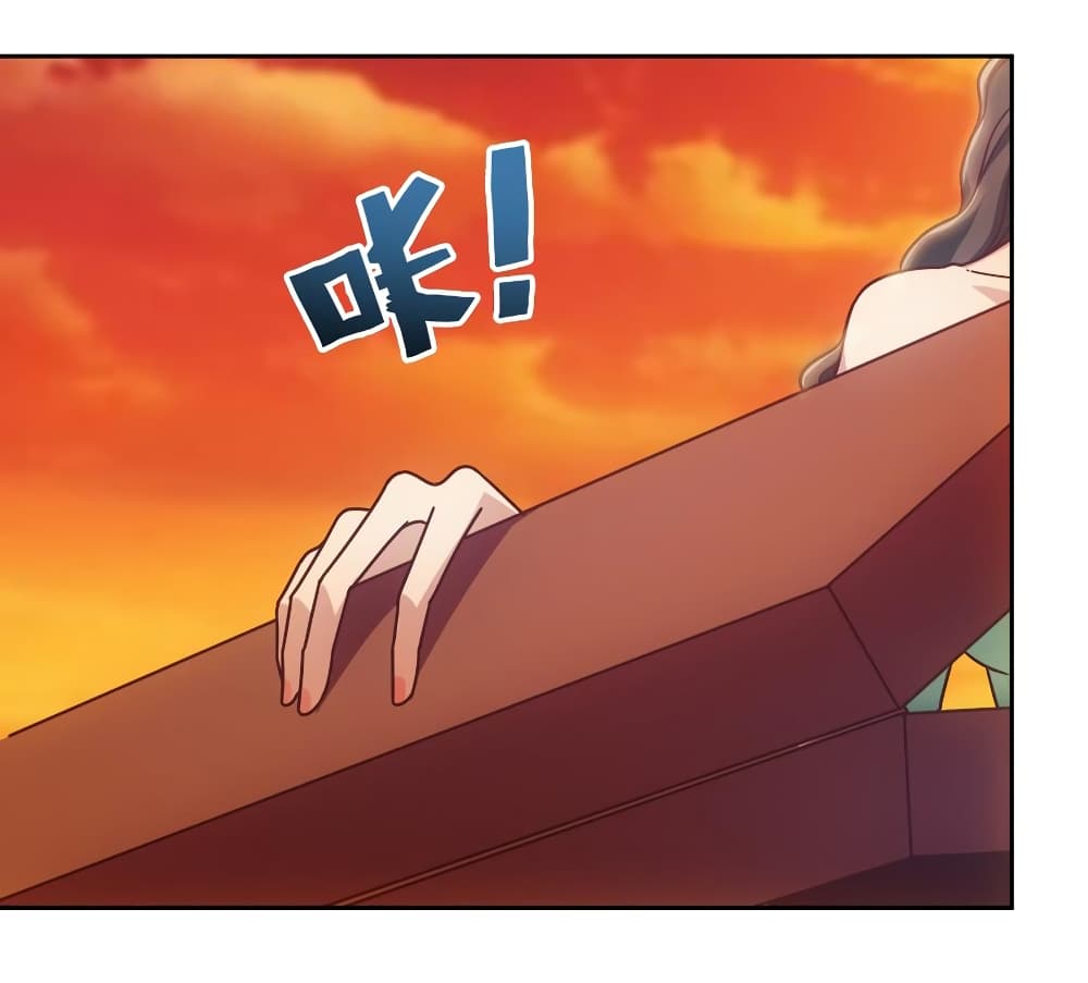 Hong Tianshen Zun page 4
