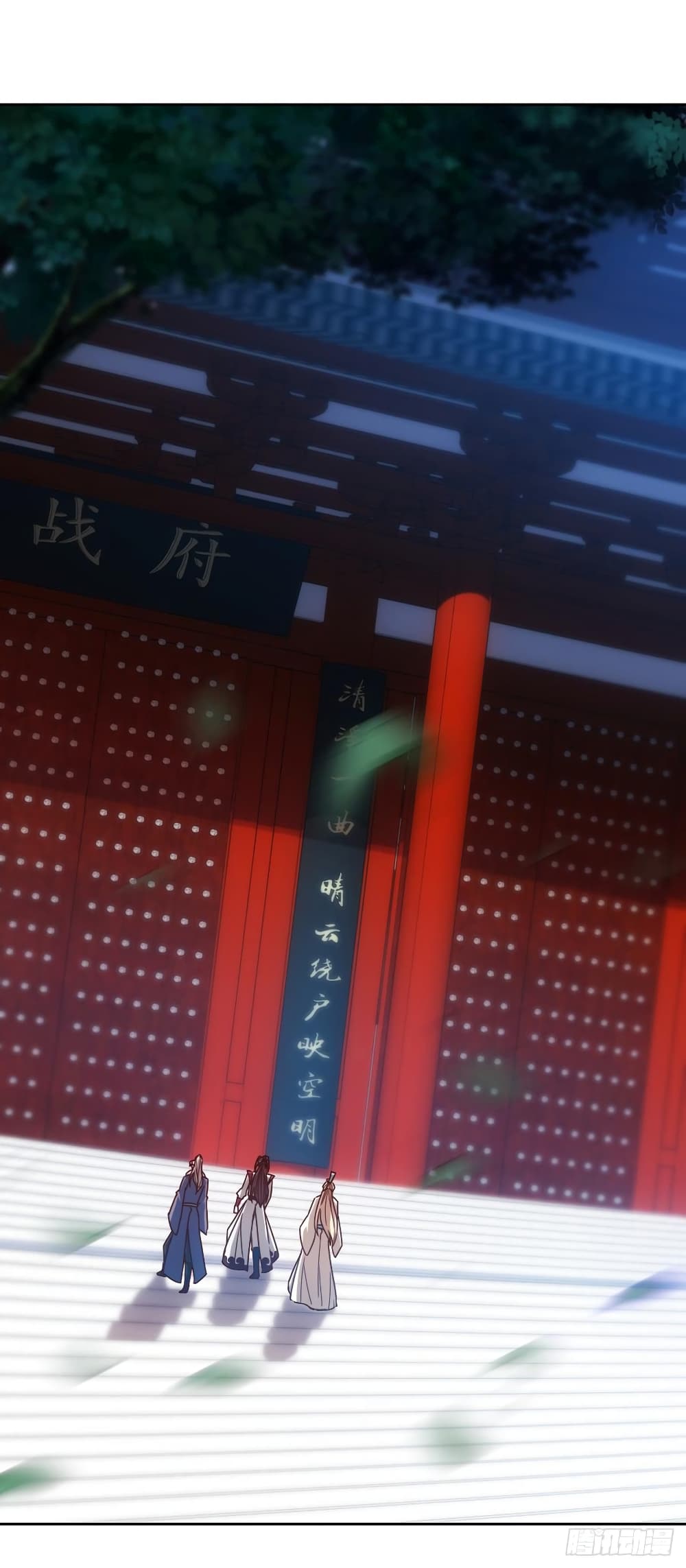 Hong Tianshen Zun page 9