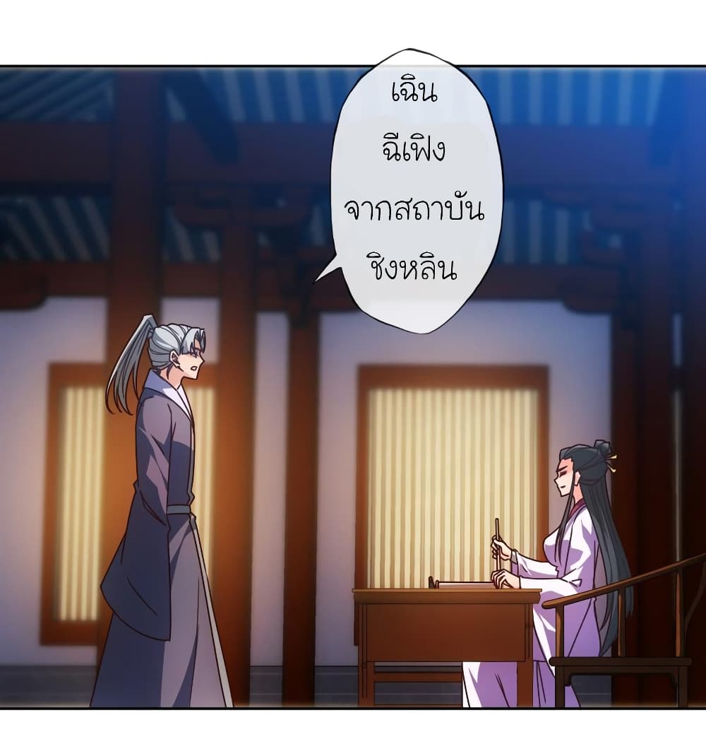 Hong Tianshen Zun page 14