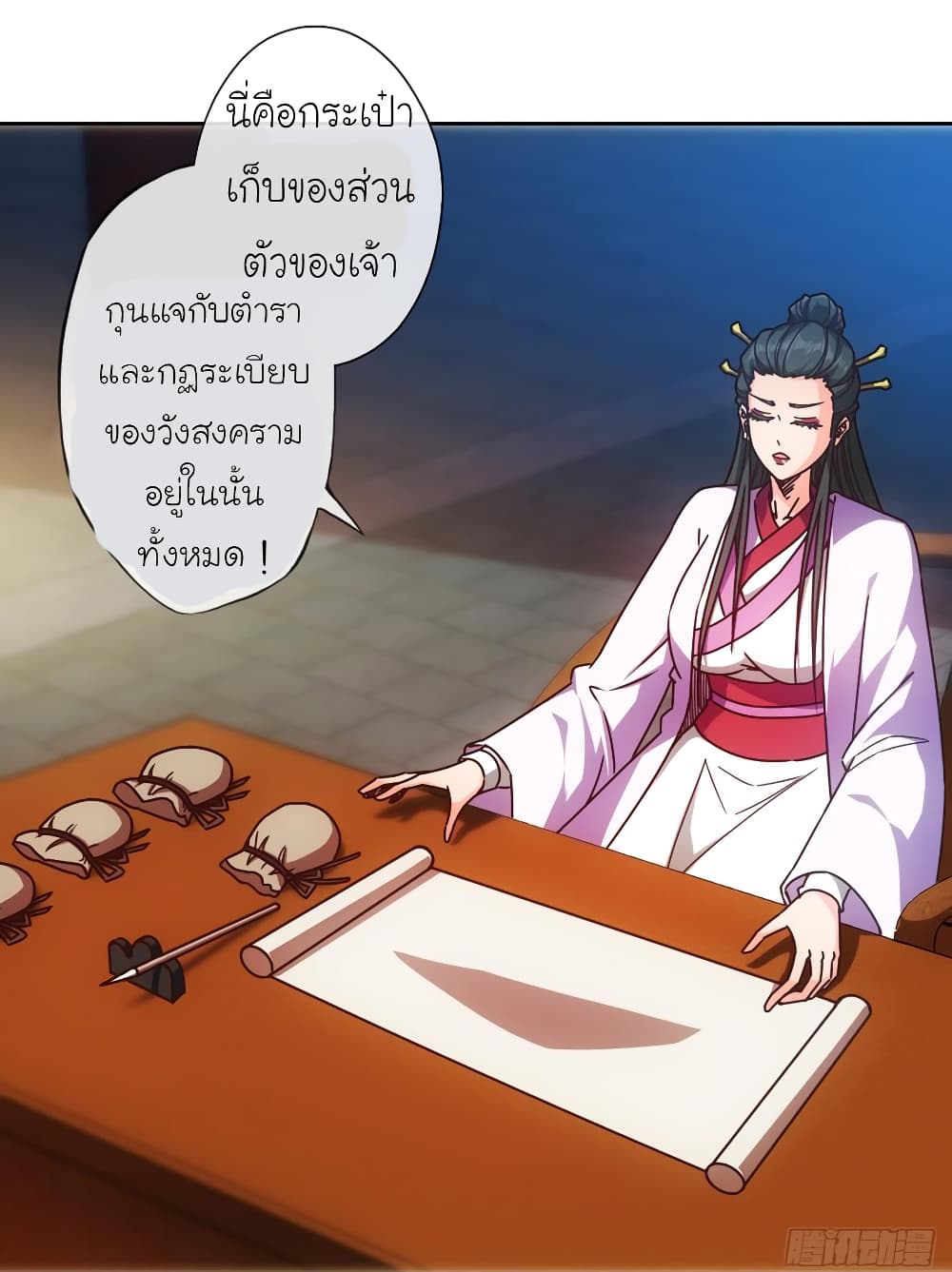Hong Tianshen Zun page 15