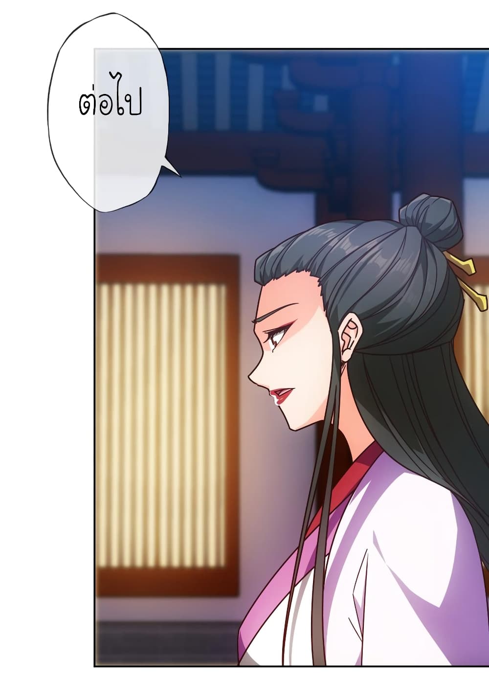 Hong Tianshen Zun page 16