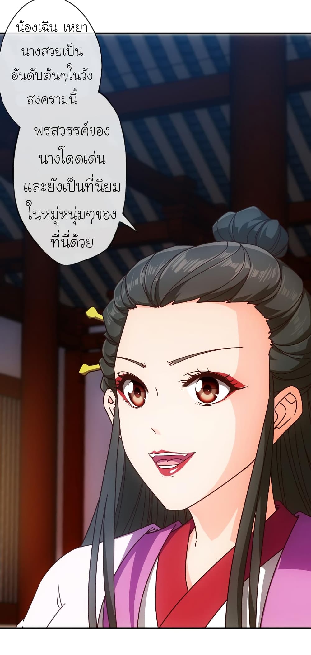 Hong Tianshen Zun page 26