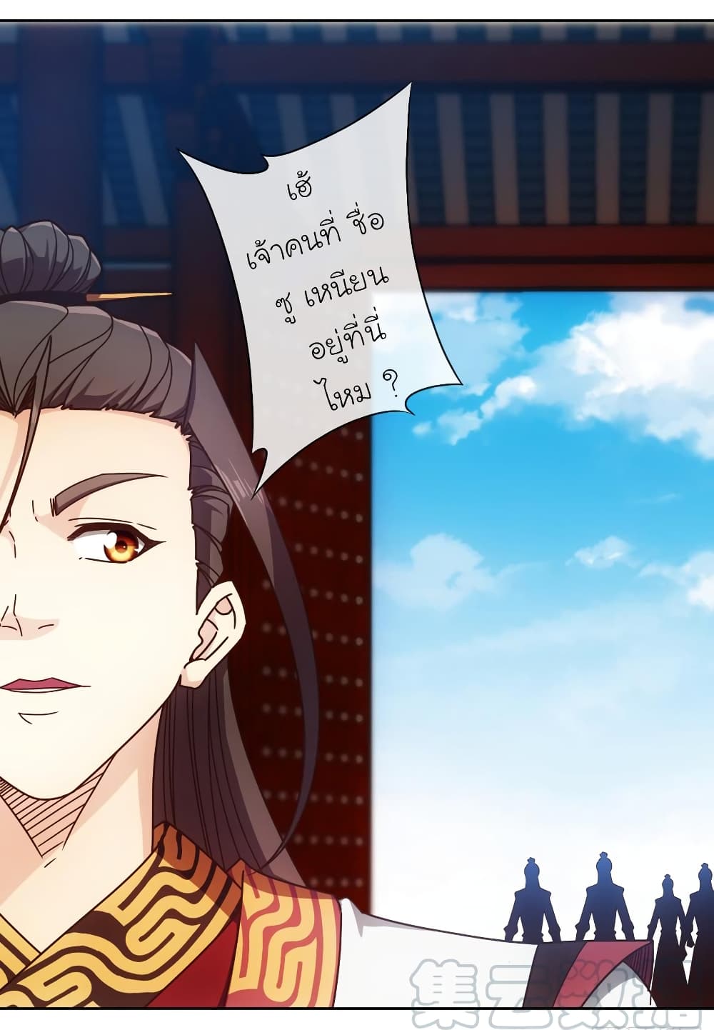 Hong Tianshen Zun page 28