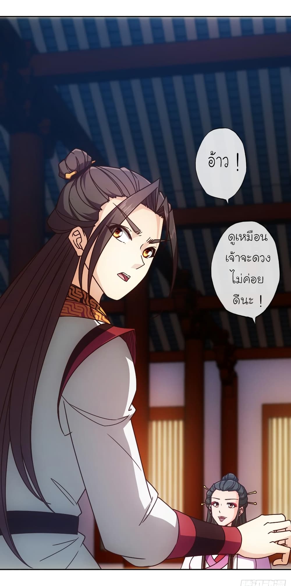 Hong Tianshen Zun page 29