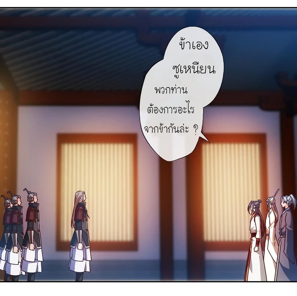 Hong Tianshen Zun page 2