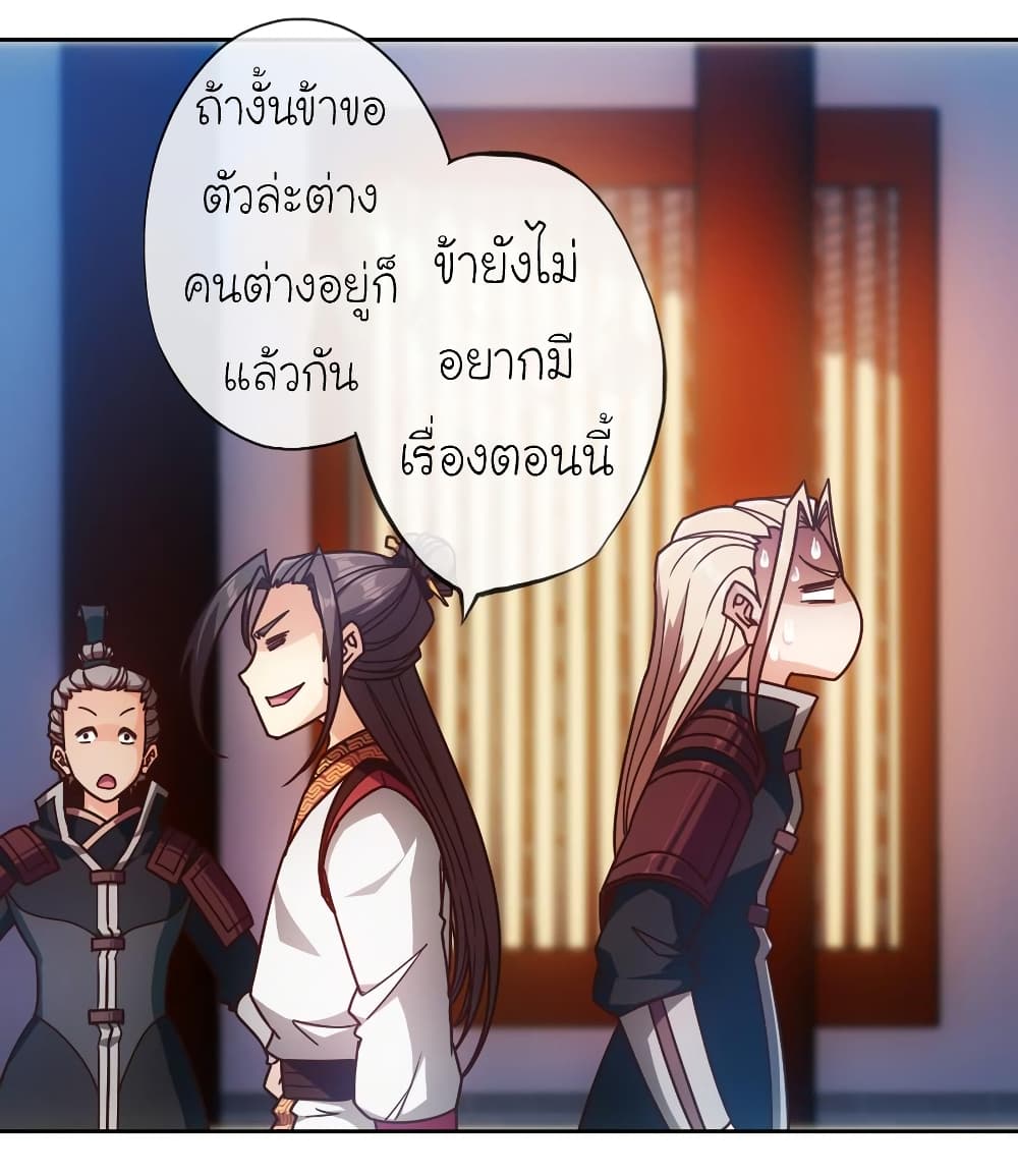 Hong Tianshen Zun page 12