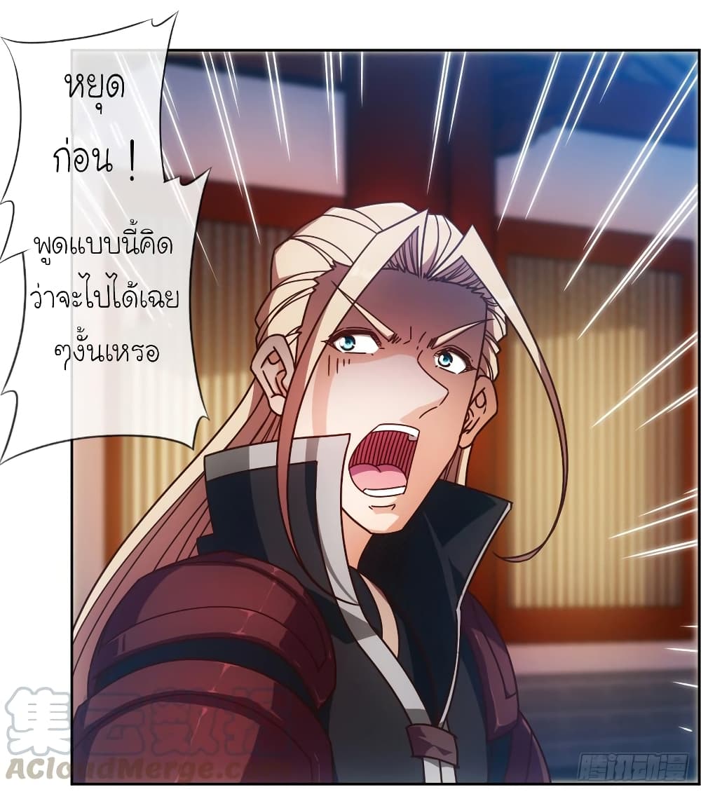 Hong Tianshen Zun page 13