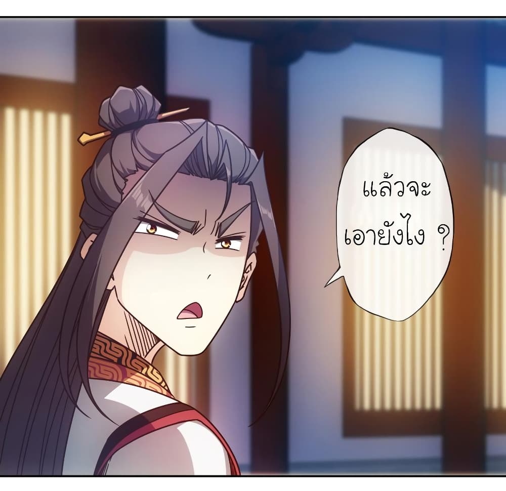 Hong Tianshen Zun page 14