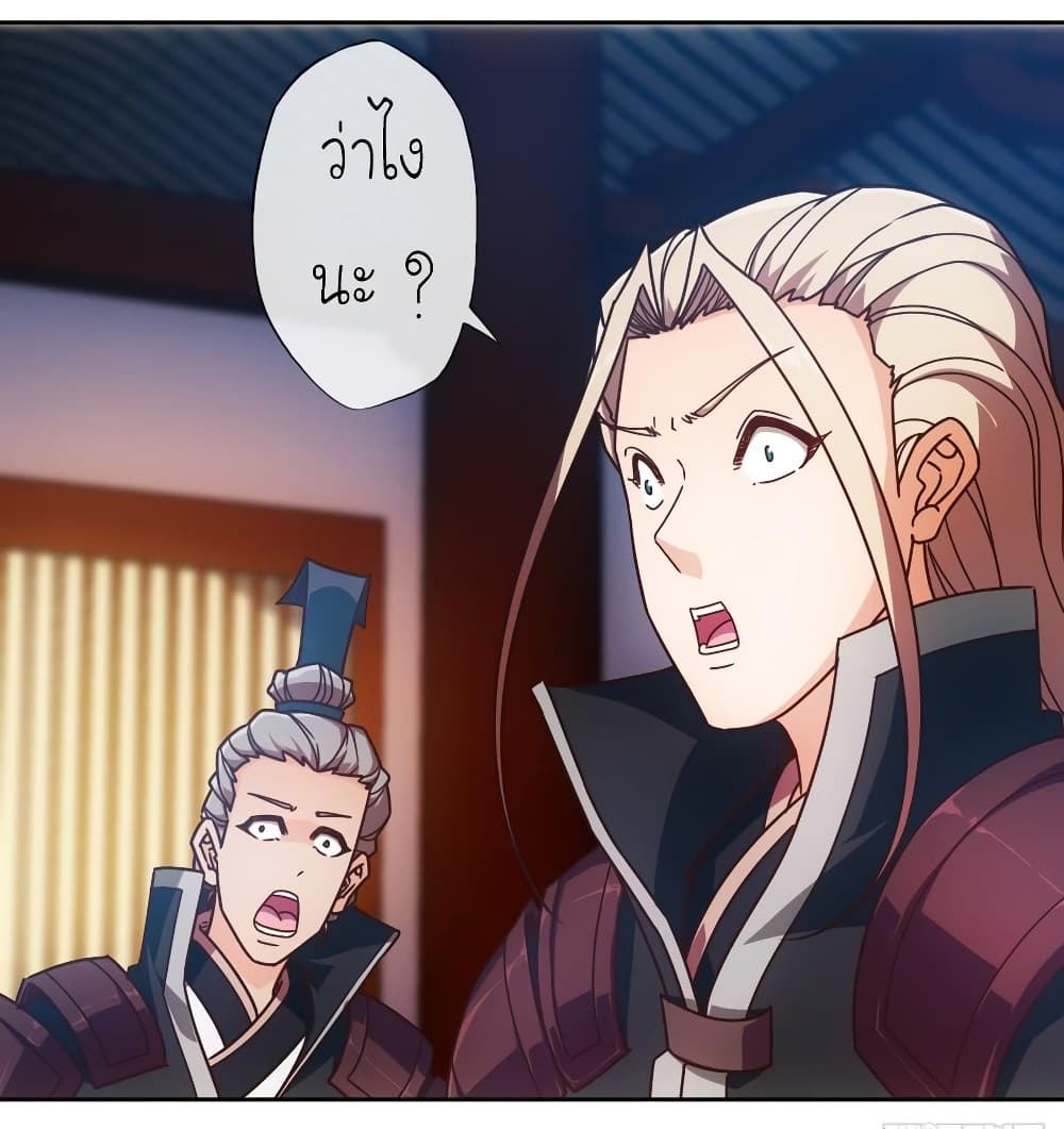 Hong Tianshen Zun page 19