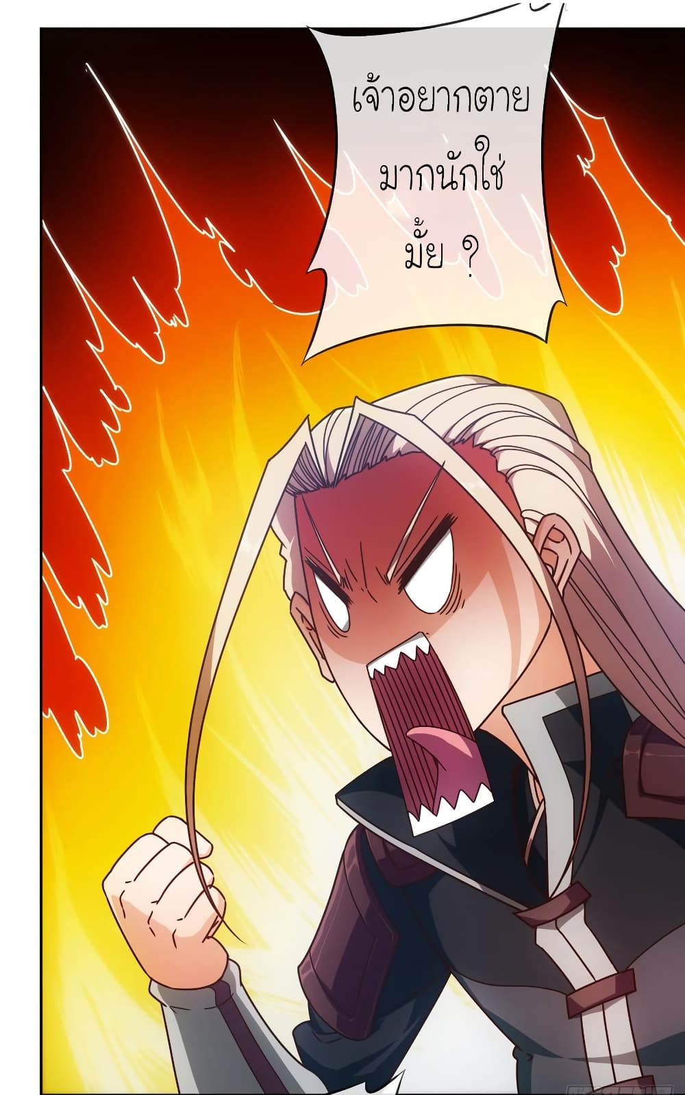 Hong Tianshen Zun page 20