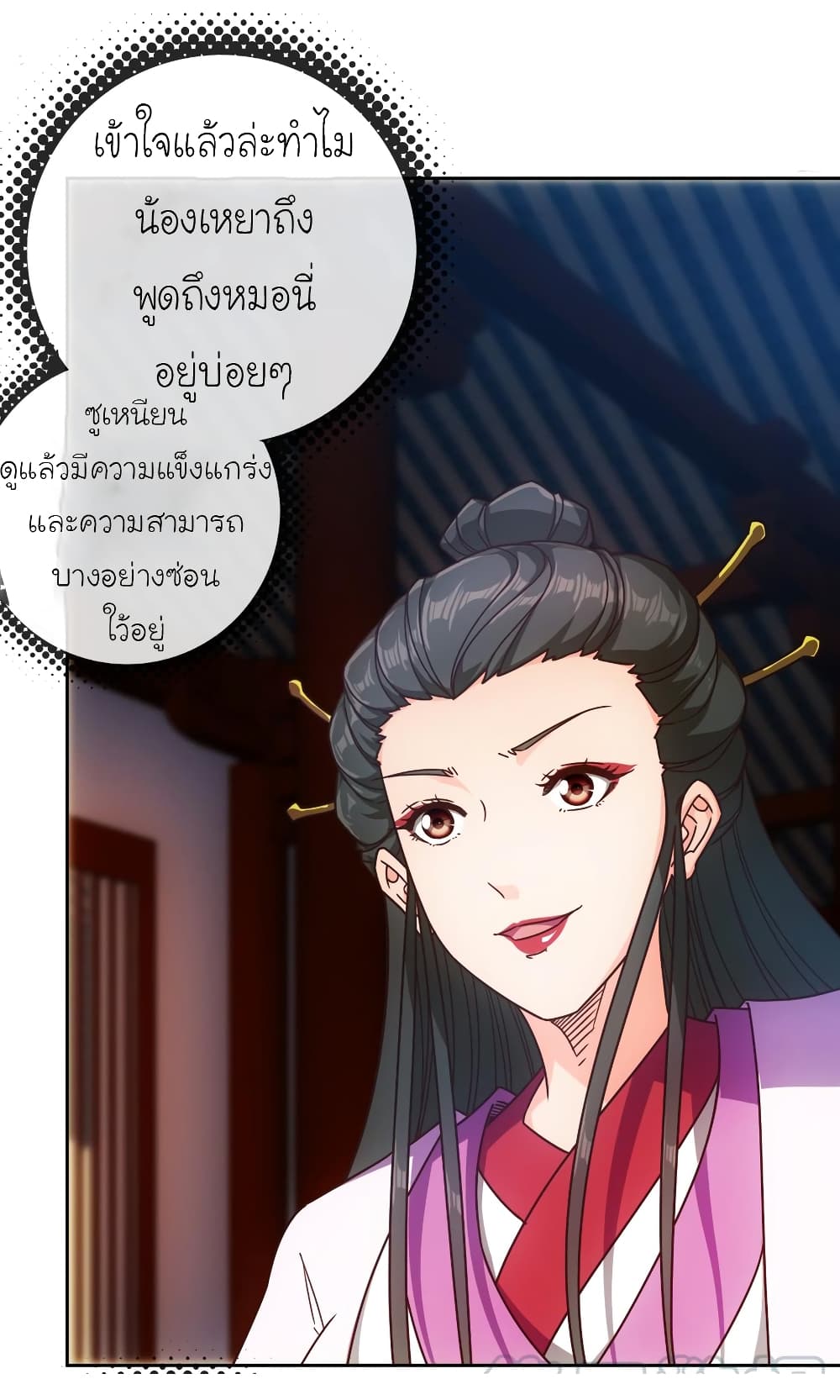 Hong Tianshen Zun page 26