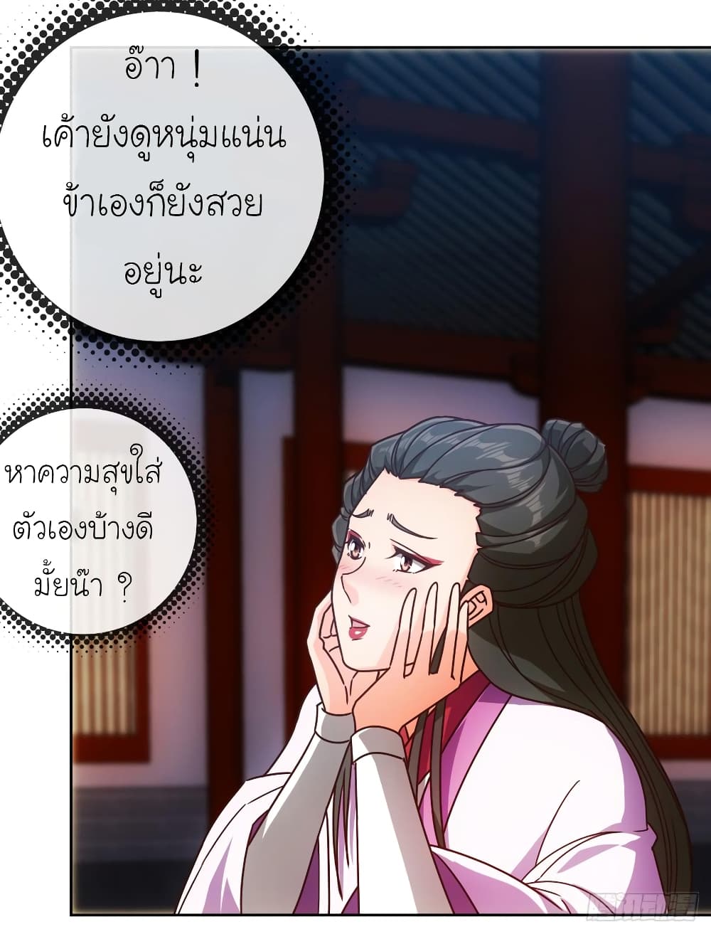 Hong Tianshen Zun page 28