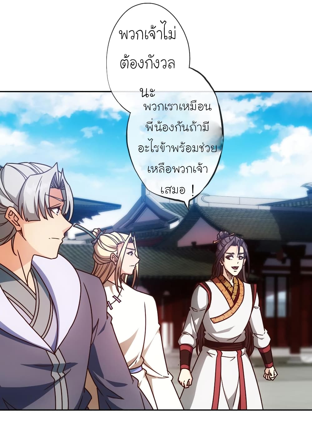 Hong Tianshen Zun page 29