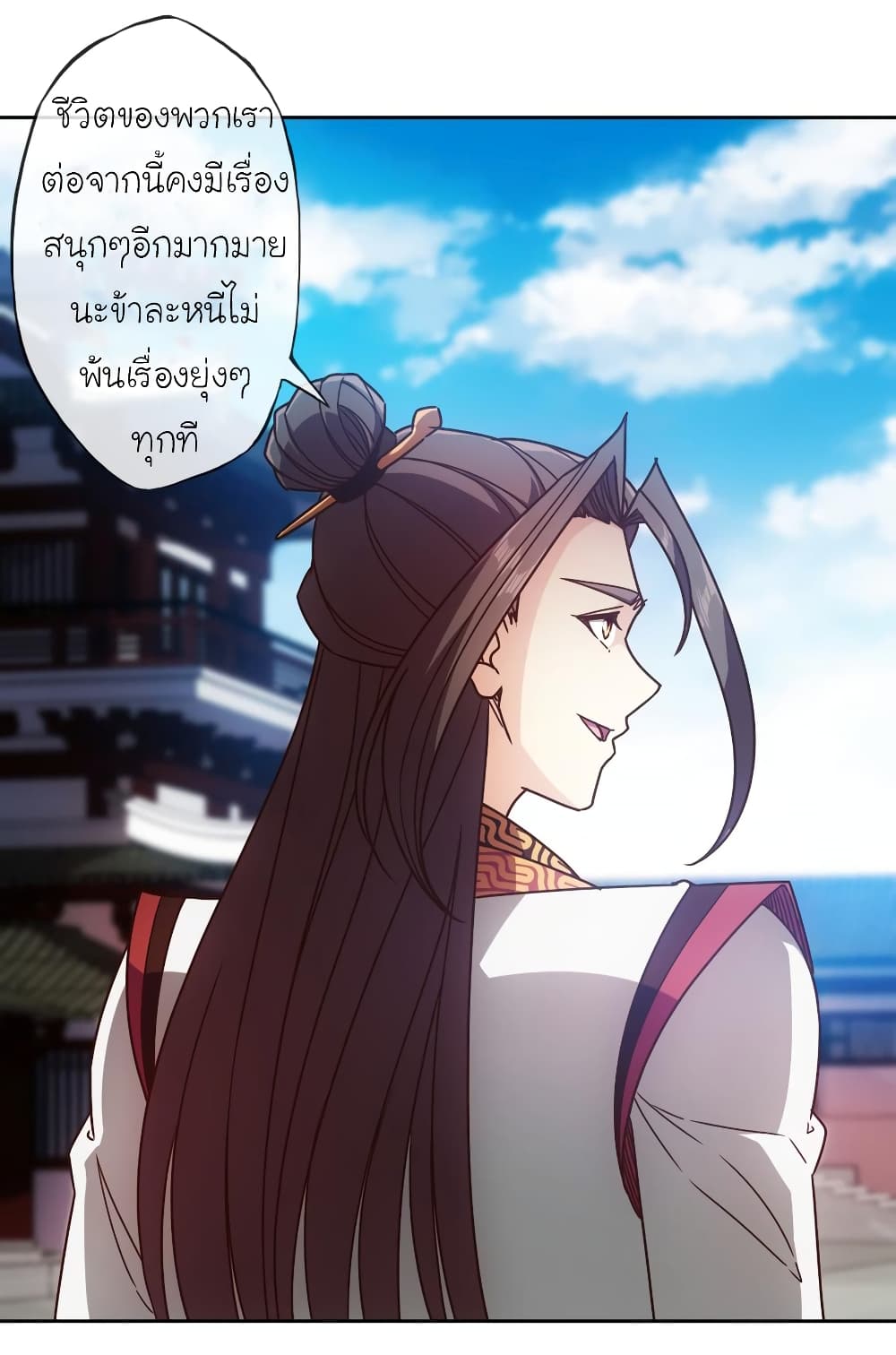 Hong Tianshen Zun page 30