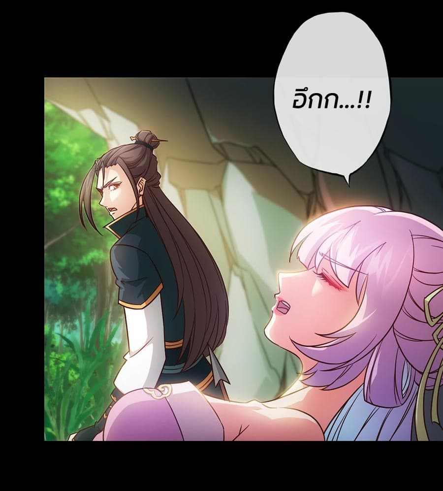 Hong Tianshen Zun page 7