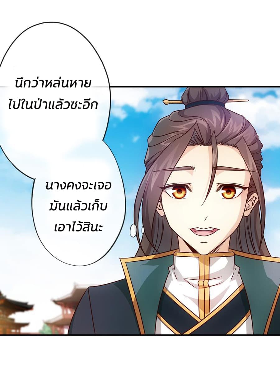 Hong Tianshen Zun page 14