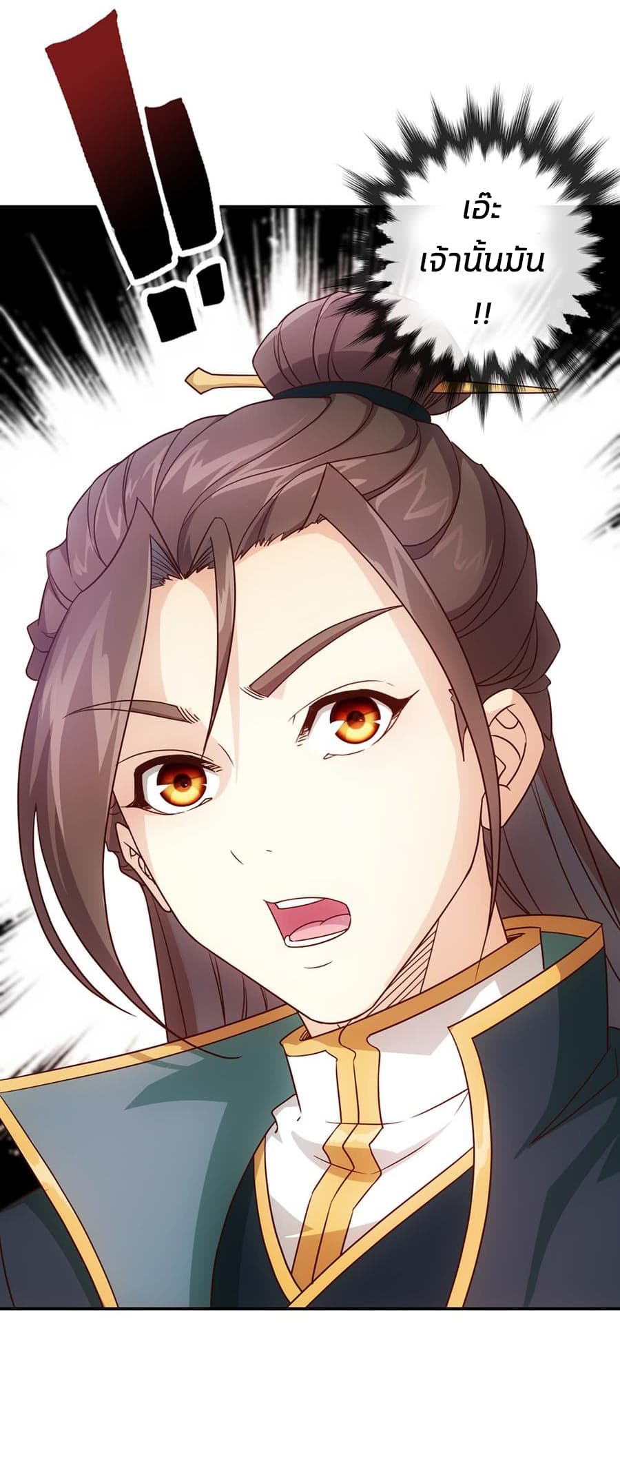 Hong Tianshen Zun page 21