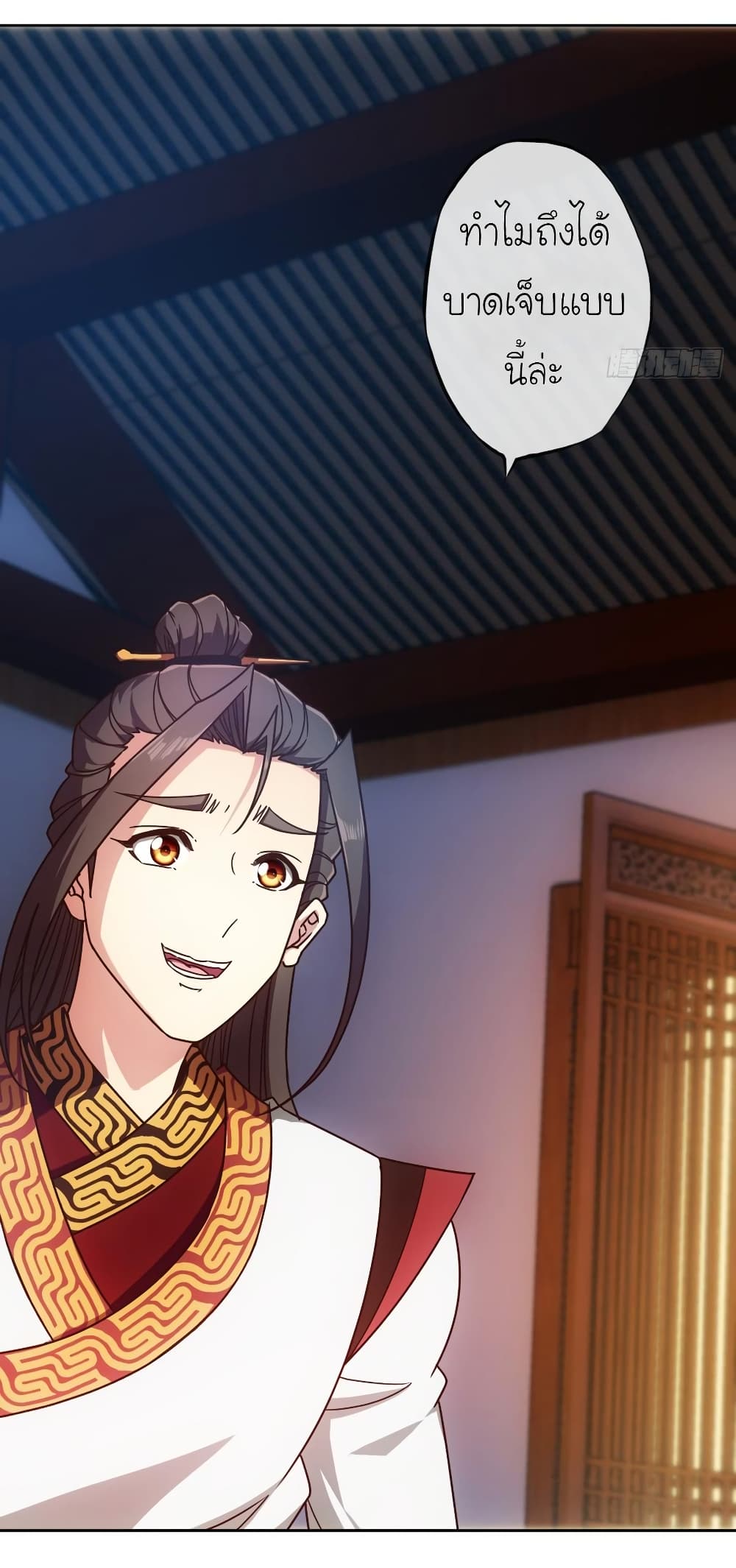 Hong Tianshen Zun page 5