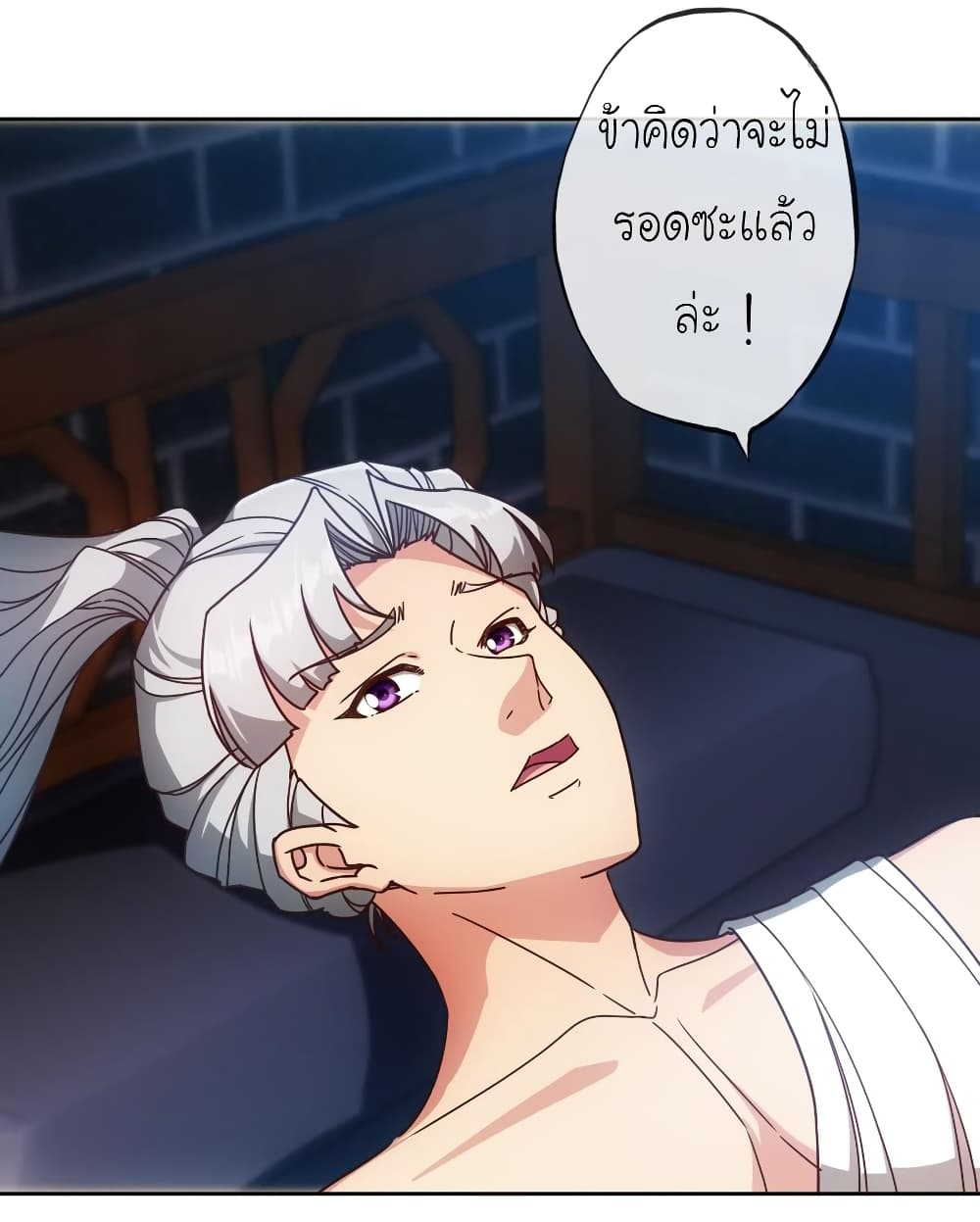 Hong Tianshen Zun page 6