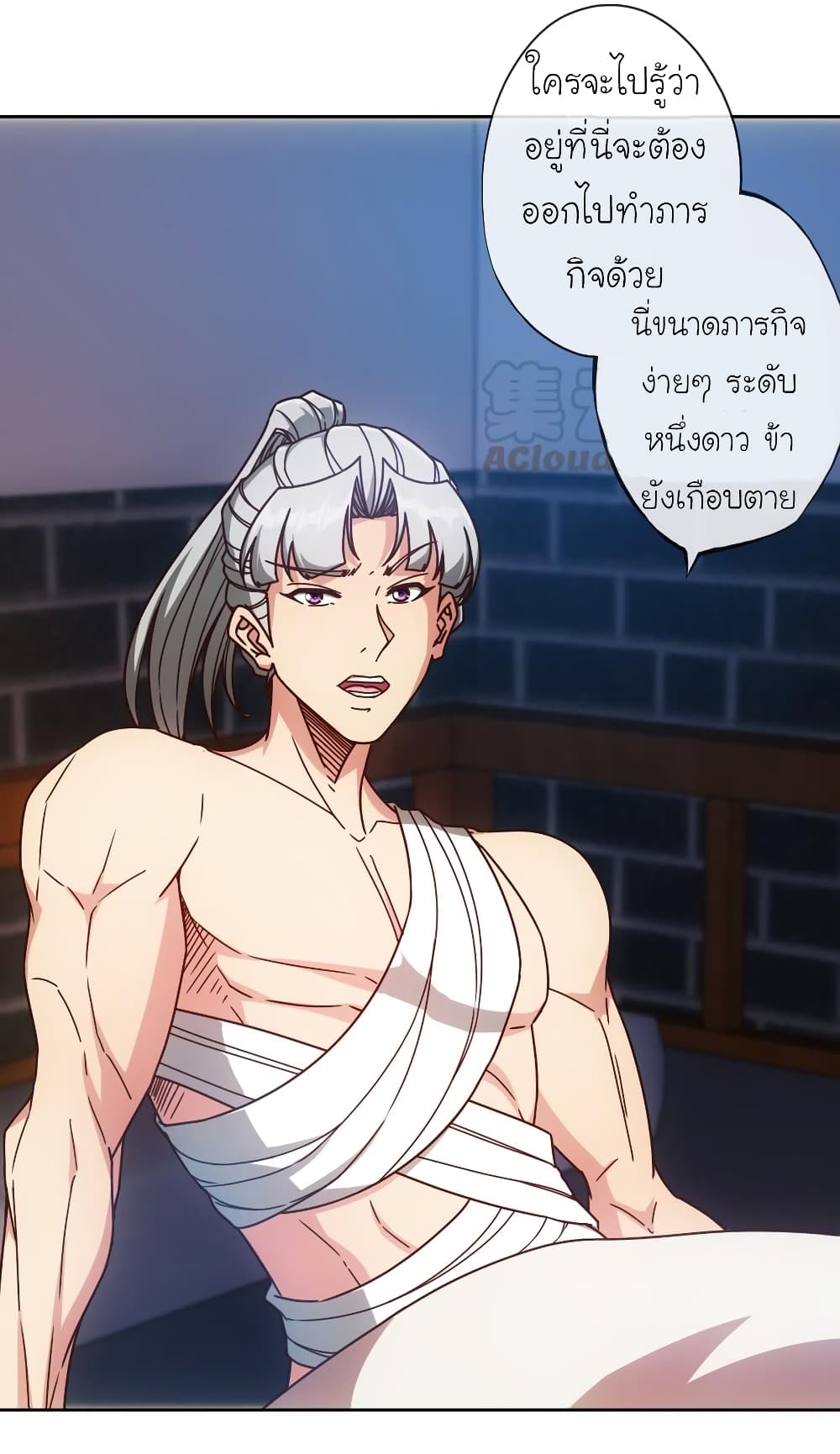 Hong Tianshen Zun page 7