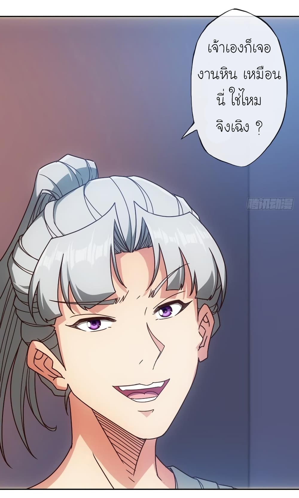 Hong Tianshen Zun page 9