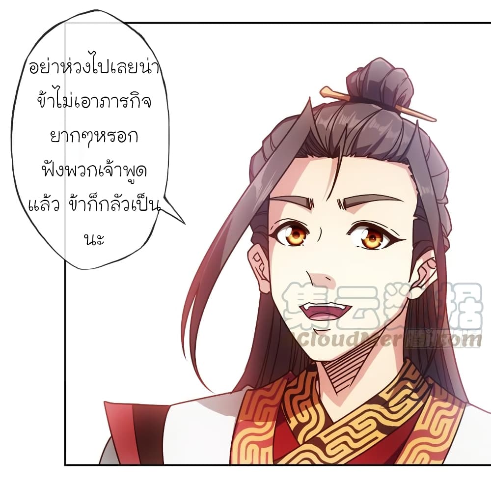 Hong Tianshen Zun page 15