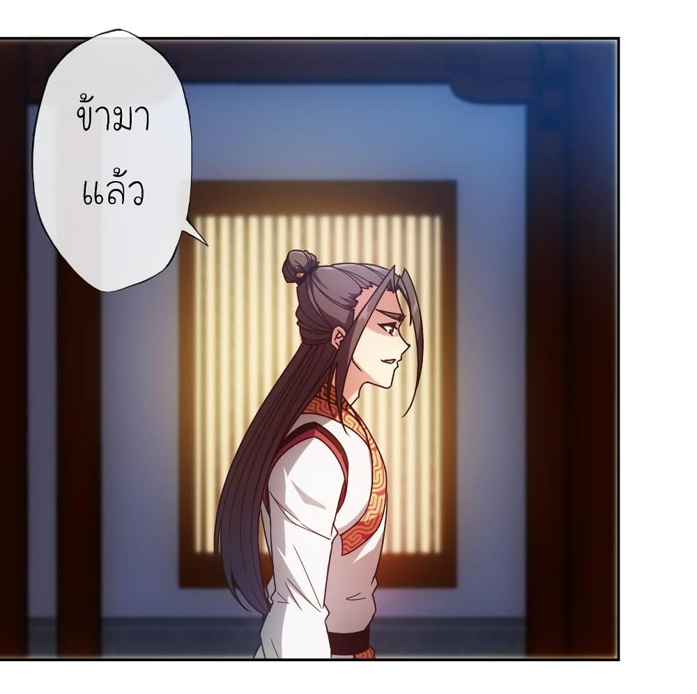 Hong Tianshen Zun page 18