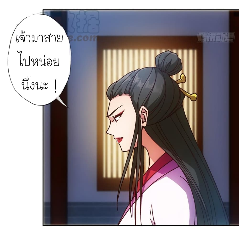 Hong Tianshen Zun page 19