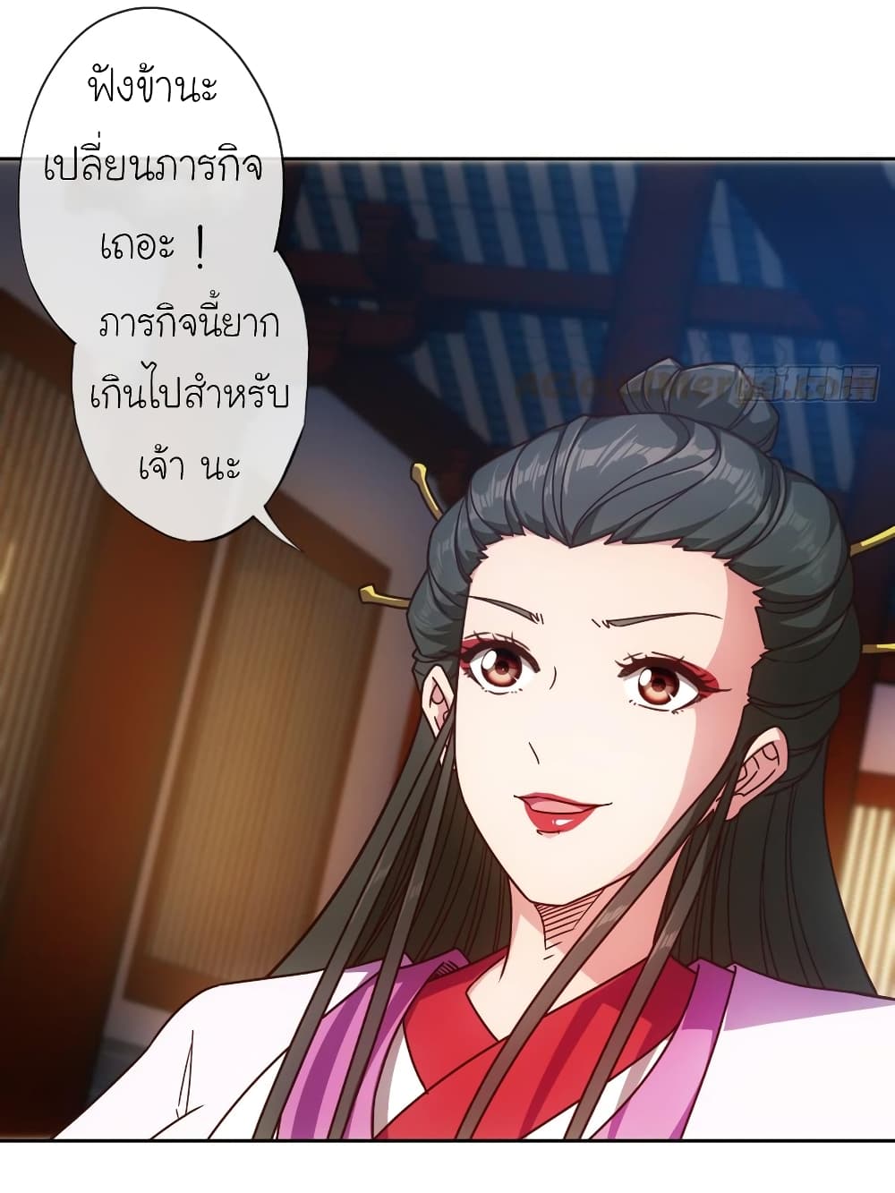 Hong Tianshen Zun page 27