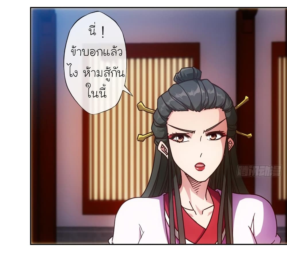 Hong Tianshen Zun page 4