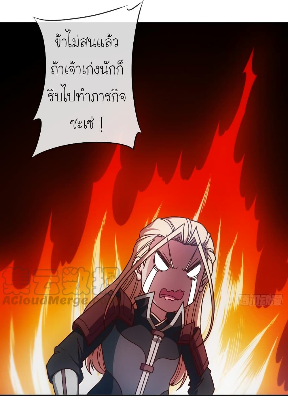 Hong Tianshen Zun page 5