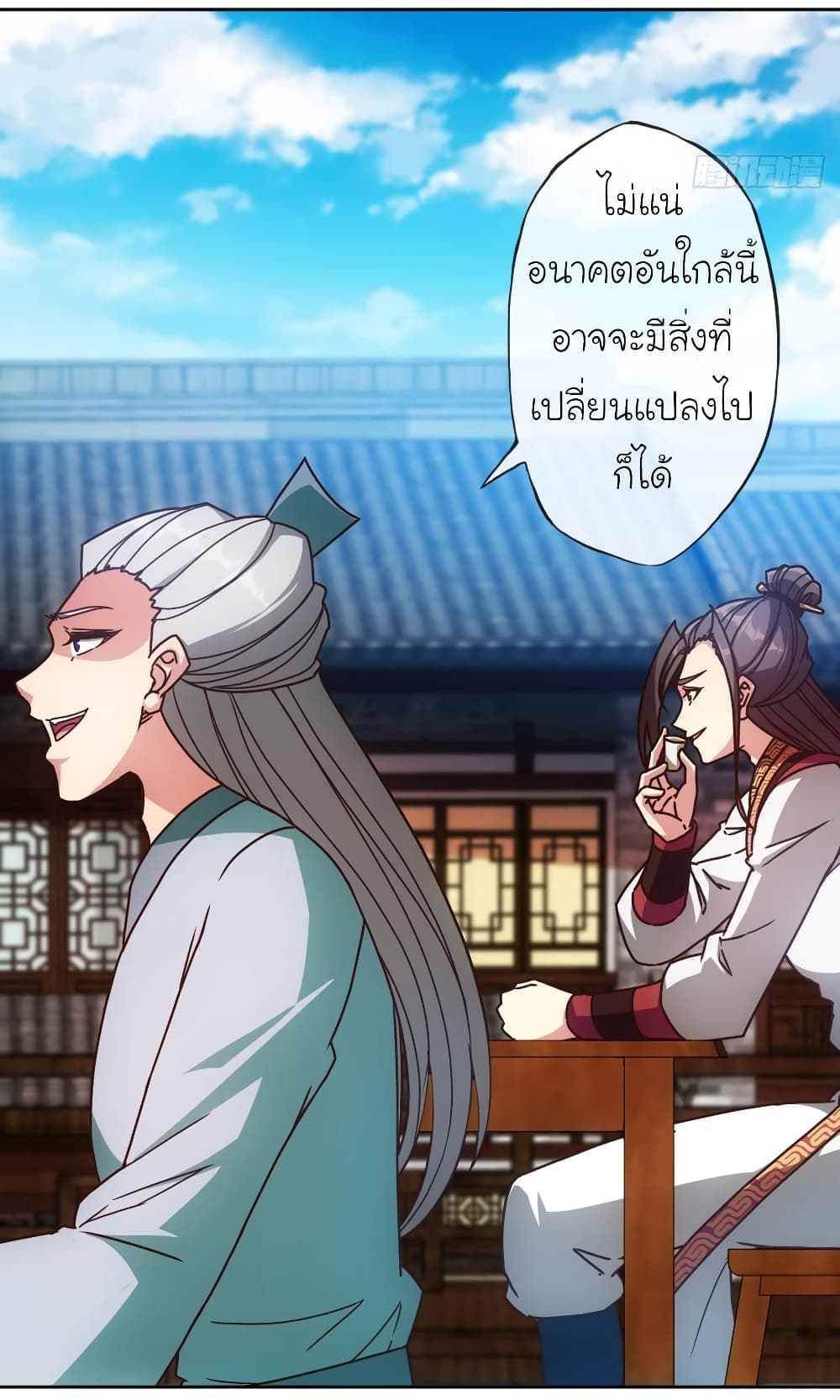 Hong Tianshen Zun page 19