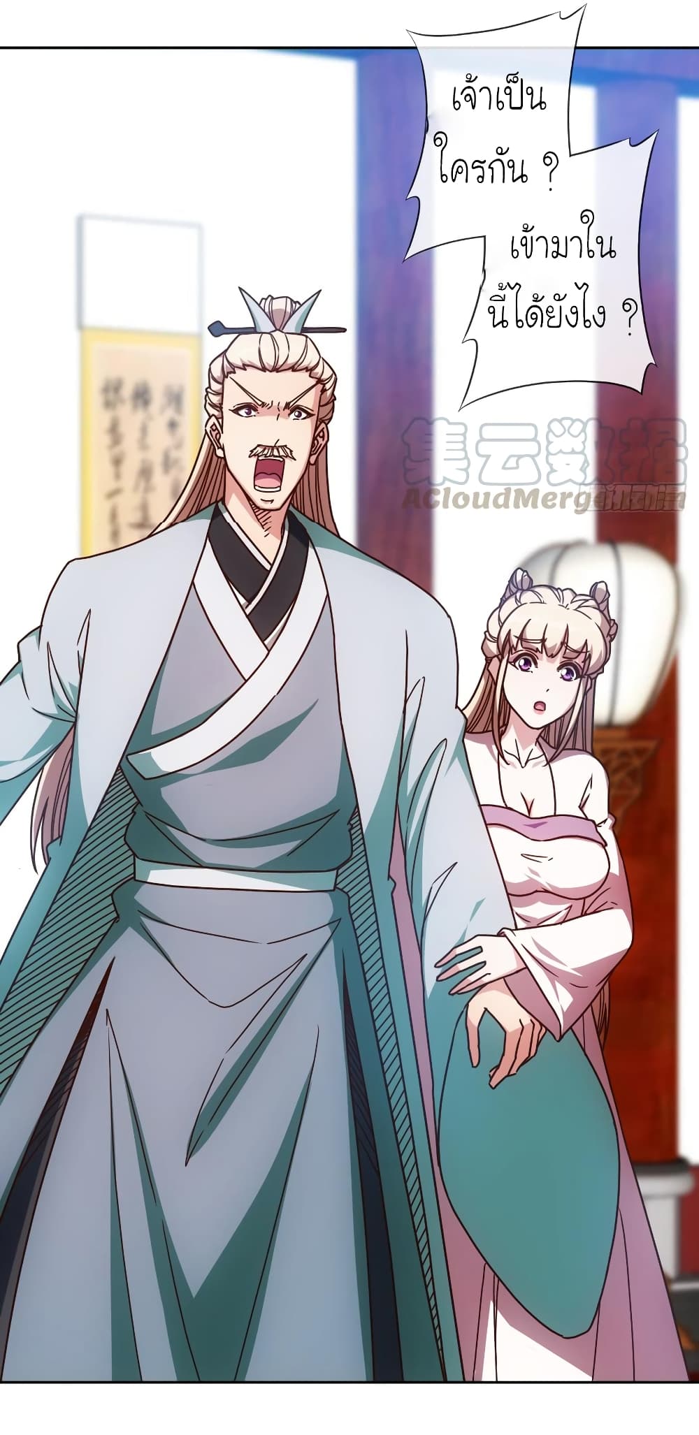 Hong Tianshen Zun page 31