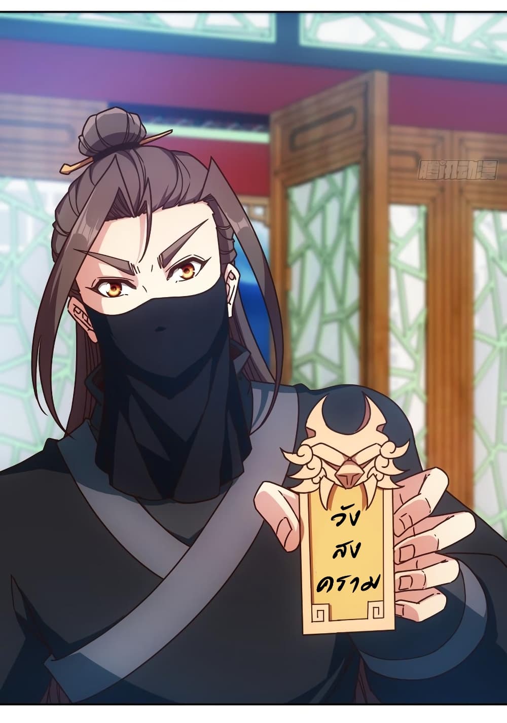 Hong Tianshen Zun page 3