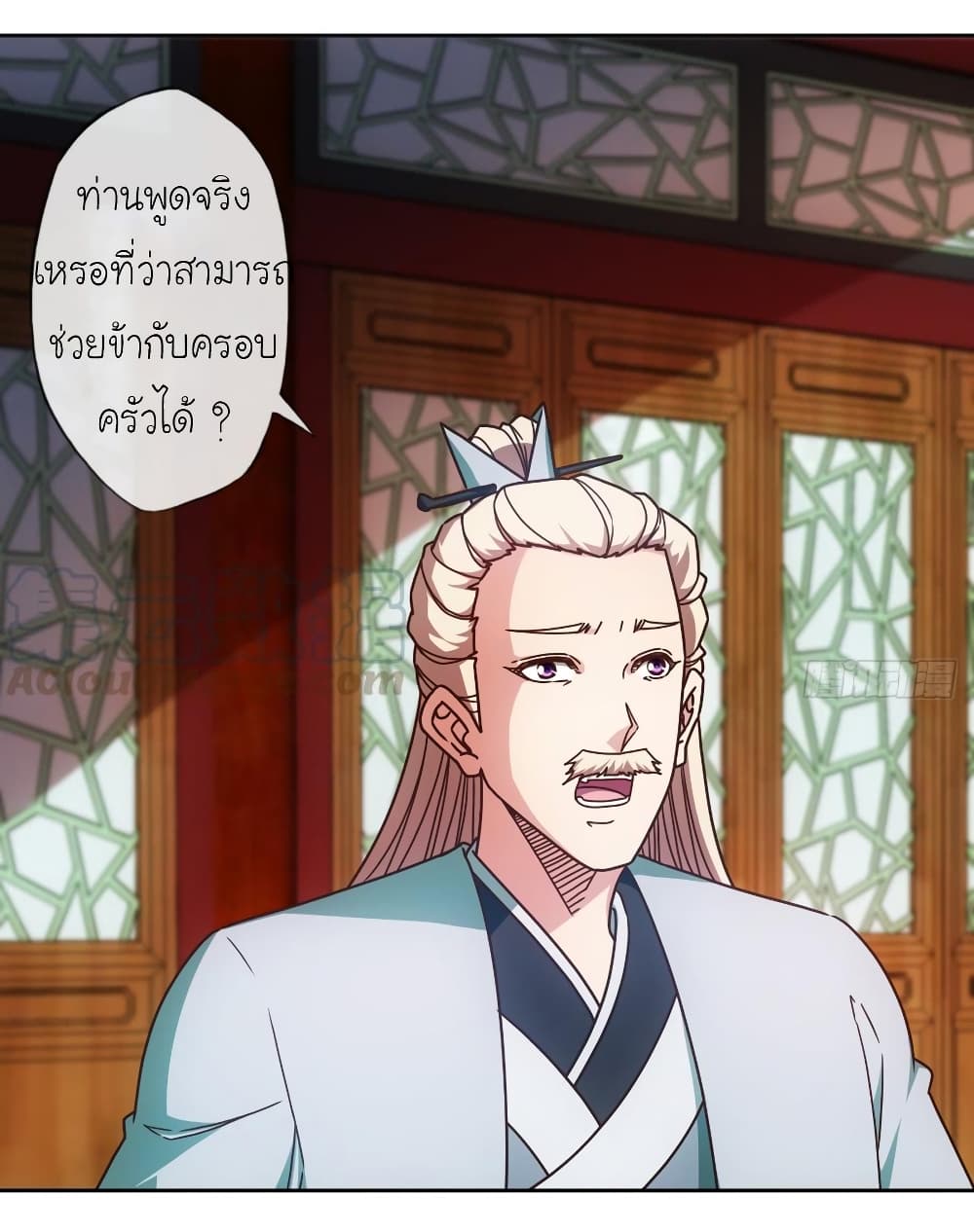 Hong Tianshen Zun page 13