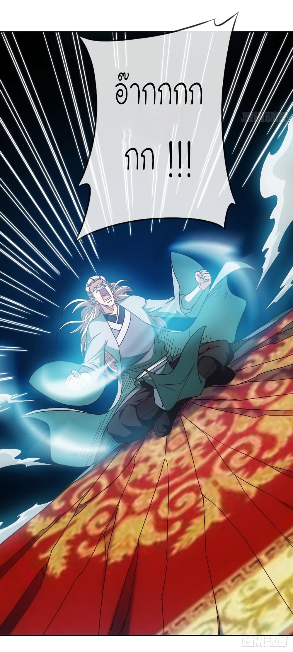 Hong Tianshen Zun page 23