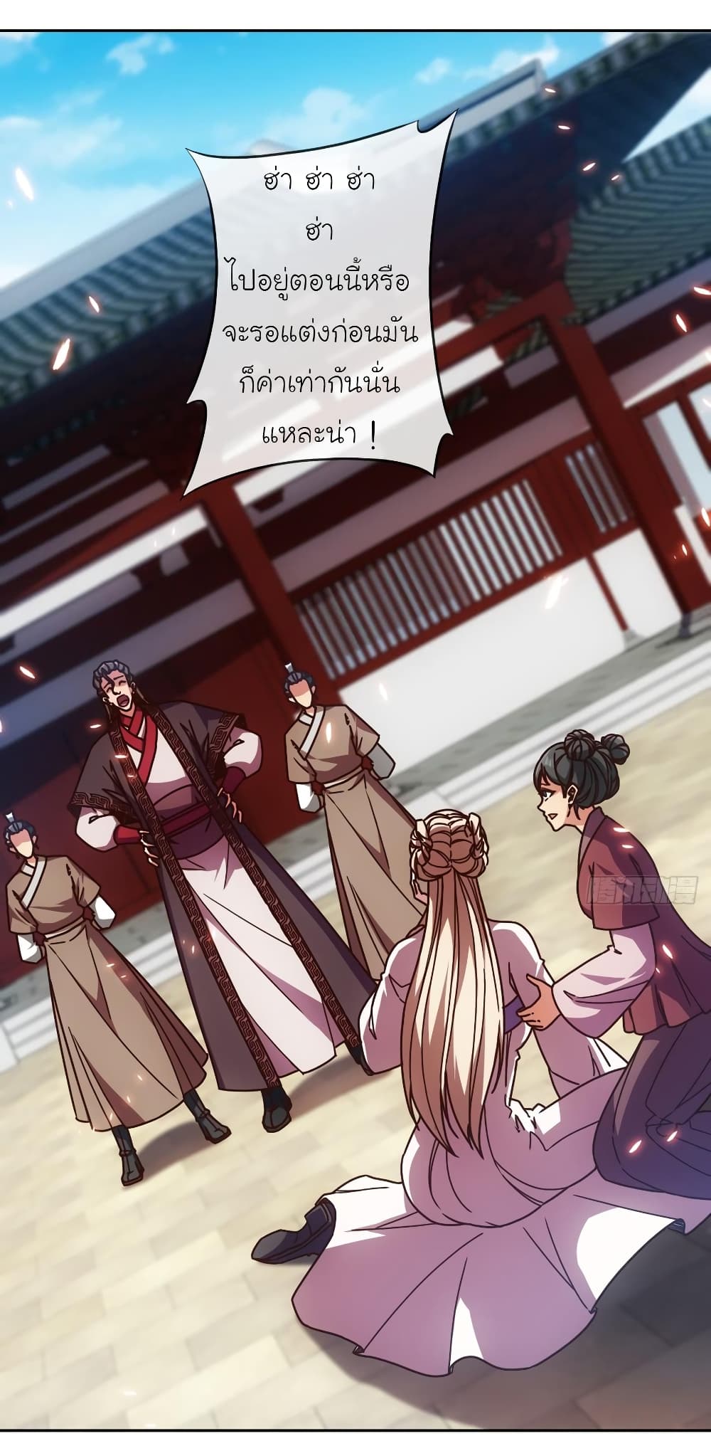 Hong Tianshen Zun page 22