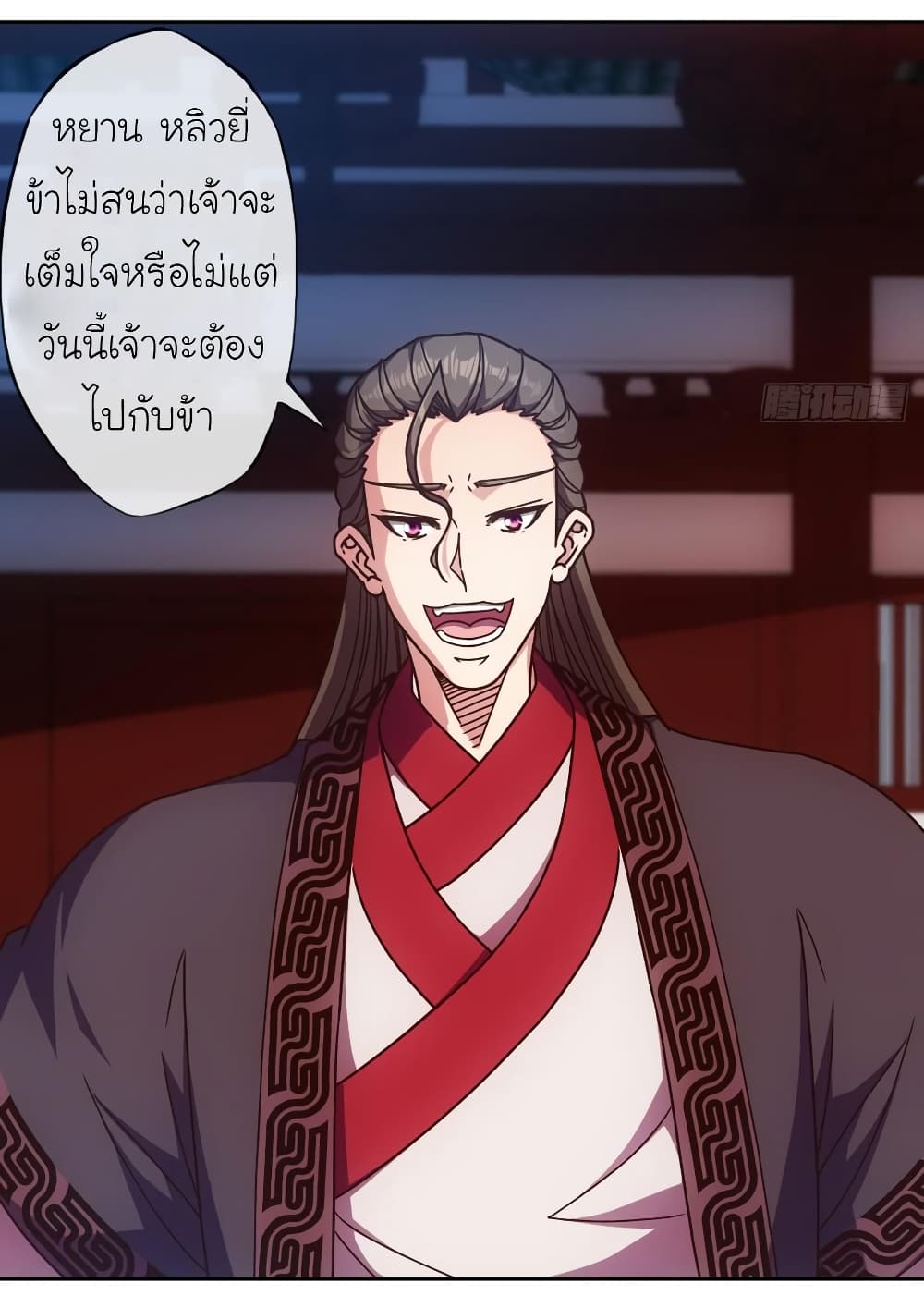 Hong Tianshen Zun page 23