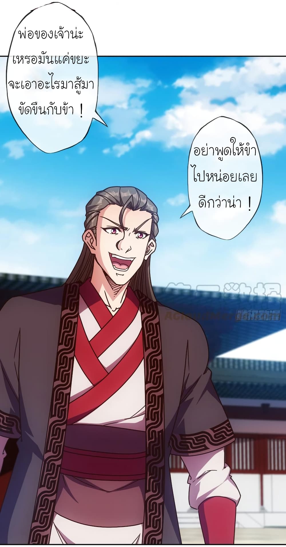 Hong Tianshen Zun page 30