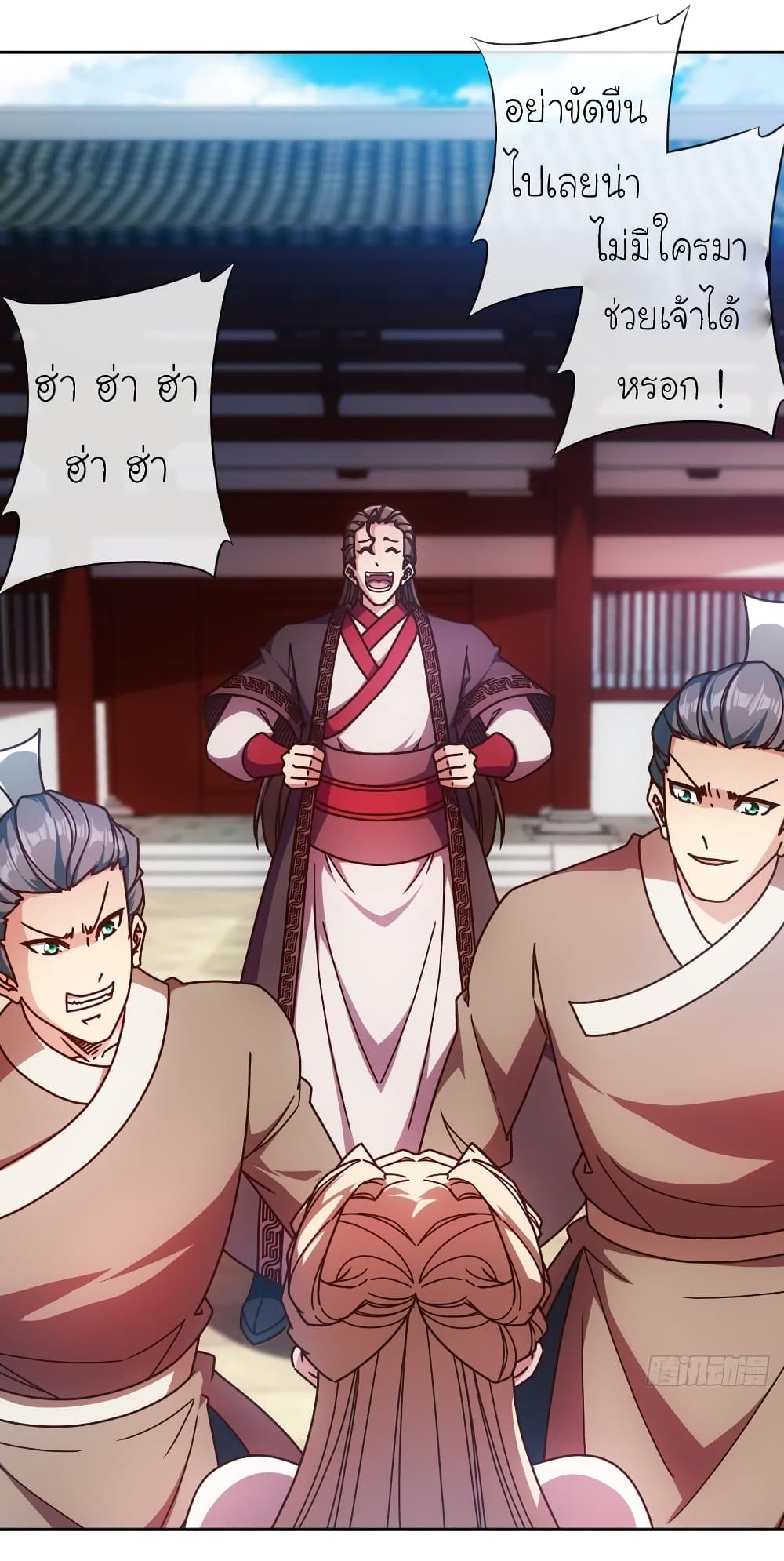 Hong Tianshen Zun page 2