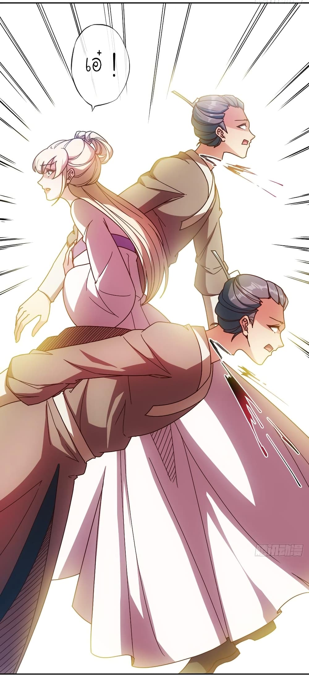 Hong Tianshen Zun page 4